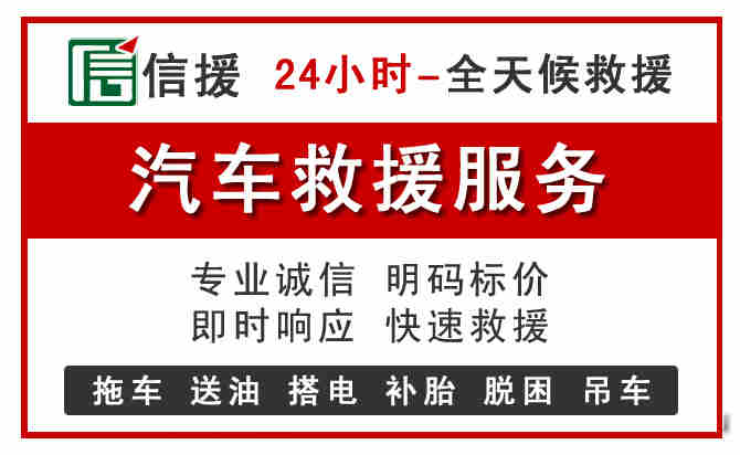 阳泉汽车送油救援 (8).jpg