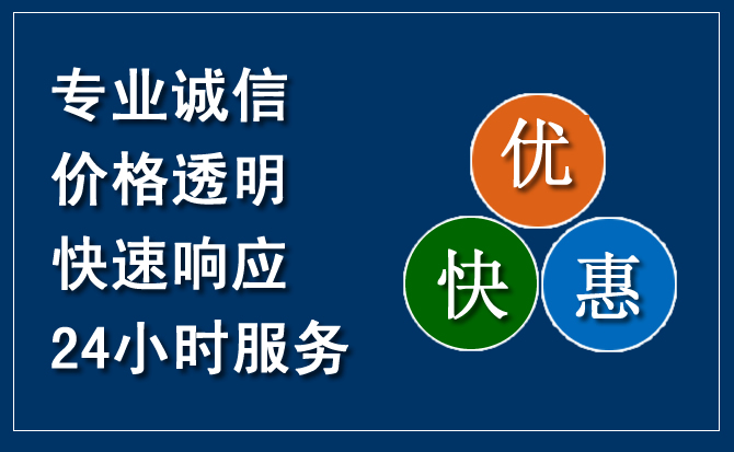 阳泉汽车救援送柴油