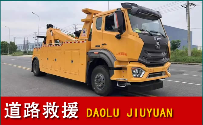 阳泉道路救援汽车送水