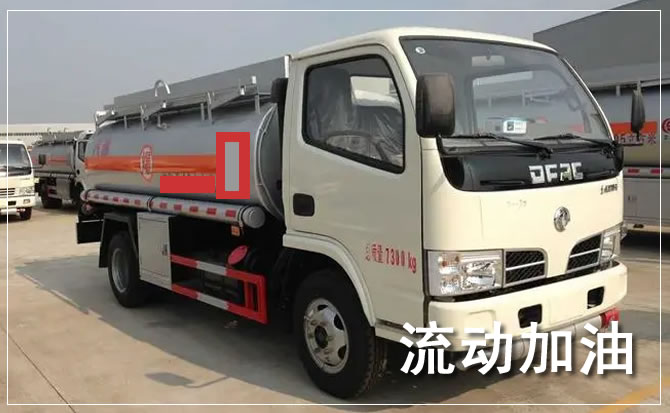 阳泉道路救援汽车送机油